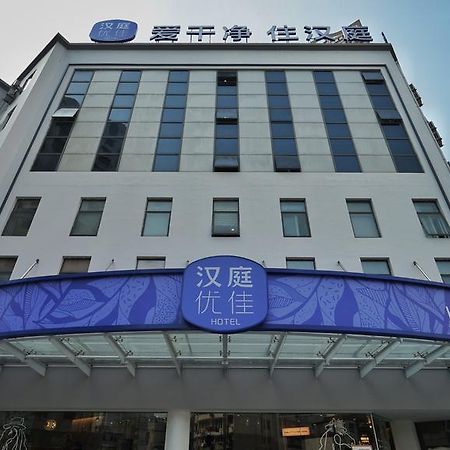 Hanting Premium Hotel Shanghai South Xizang Road Exterior photo