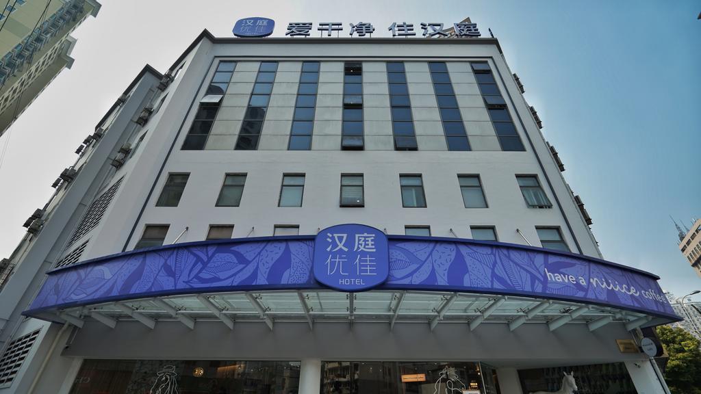 Hanting Premium Hotel Shanghai South Xizang Road Exterior photo