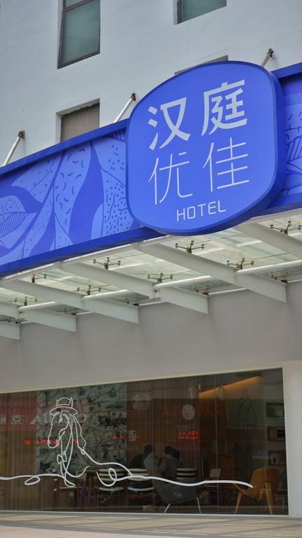 Hanting Premium Hotel Shanghai South Xizang Road Exterior photo