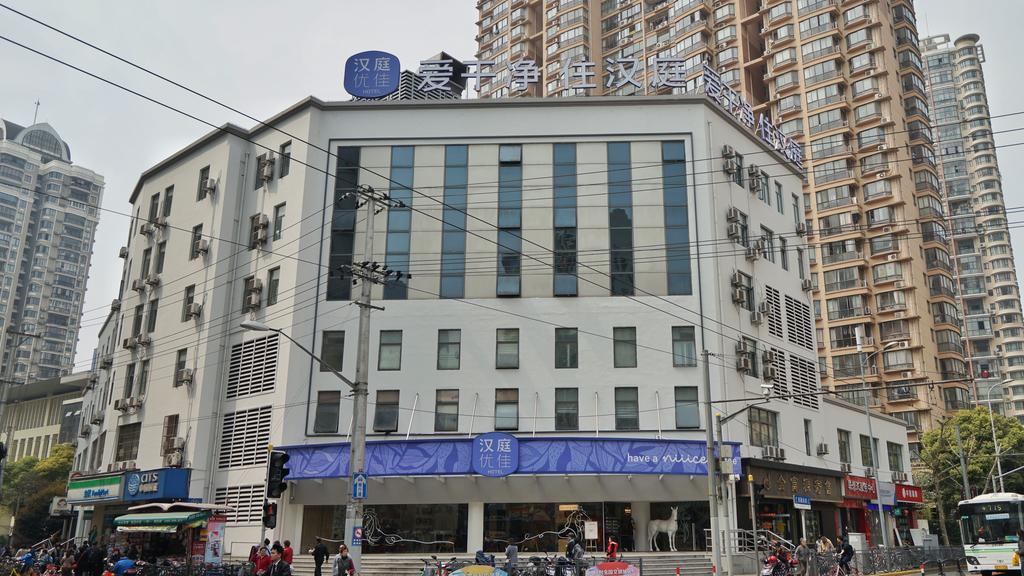 Hanting Premium Hotel Shanghai South Xizang Road Exterior photo